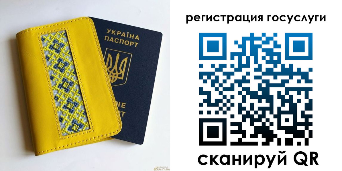 прописка гарантия в Сосновом Бору