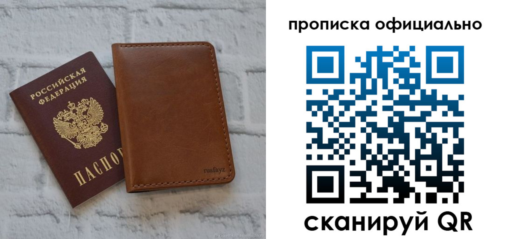 пропишу в квартире в Сосновом Бору