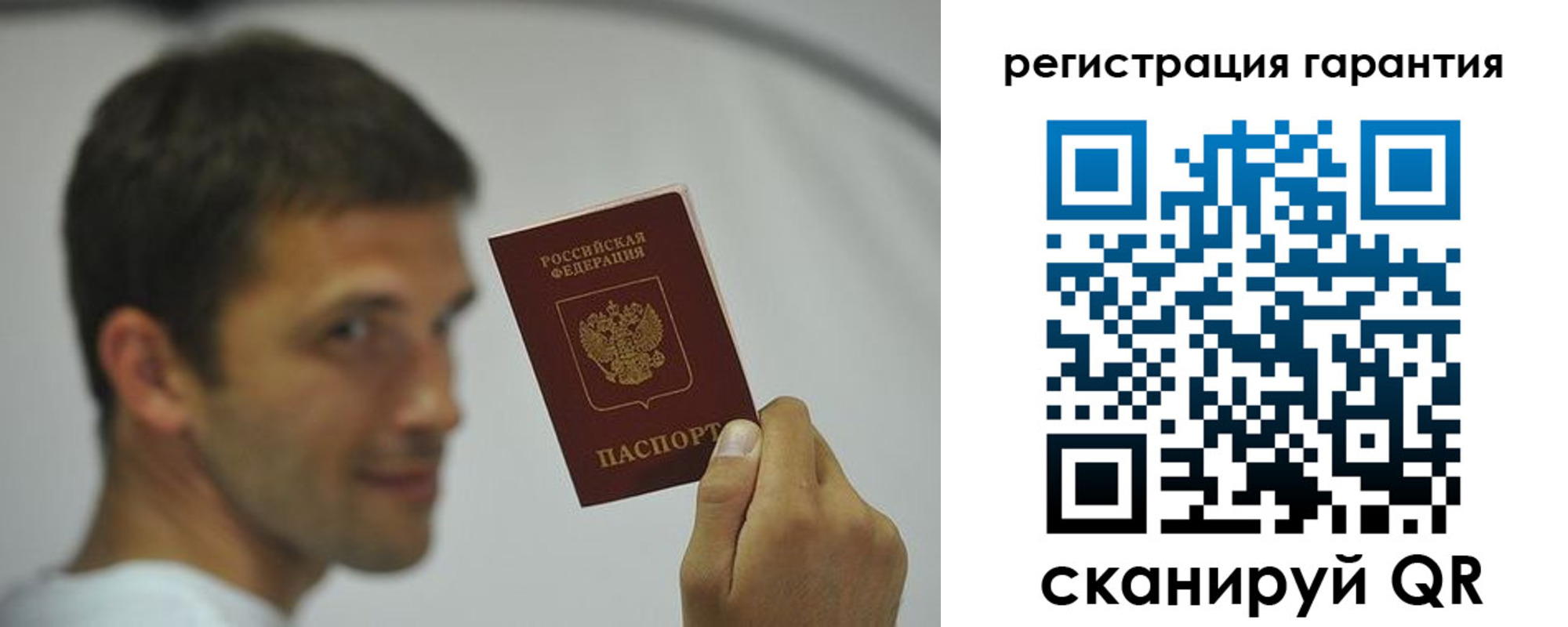 временная регистрация купить в Сосновом Бору