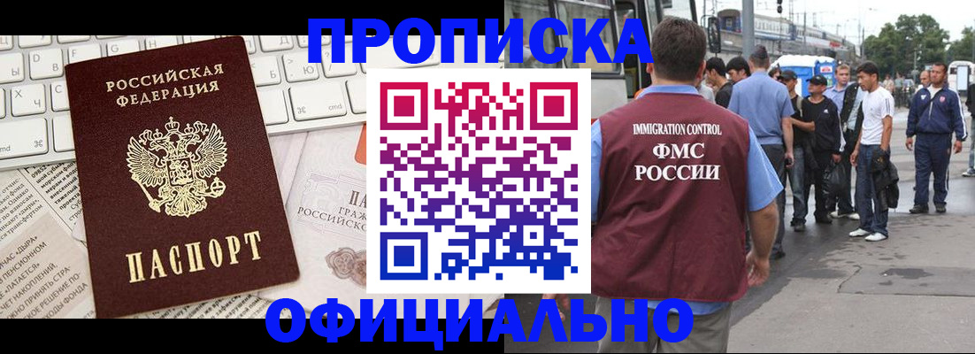 регистрация для школы в Сосновом Бору